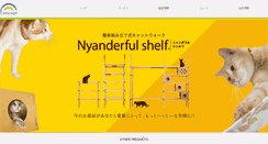 Desktop Screenshot of concept-inc.co.jp